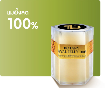 best-products-royaljelly